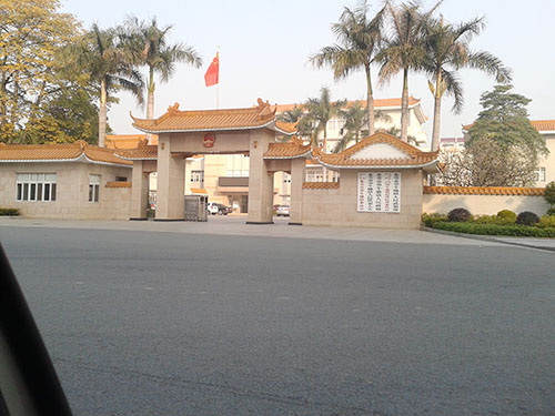 東莞望牛墩鎮人民政府